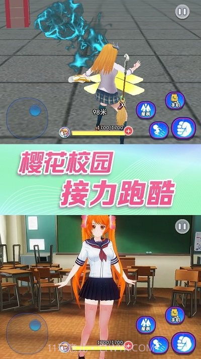 樱校小舞模拟器截图1 樱校小舞模拟器截图1