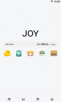 Joy图标包截图4