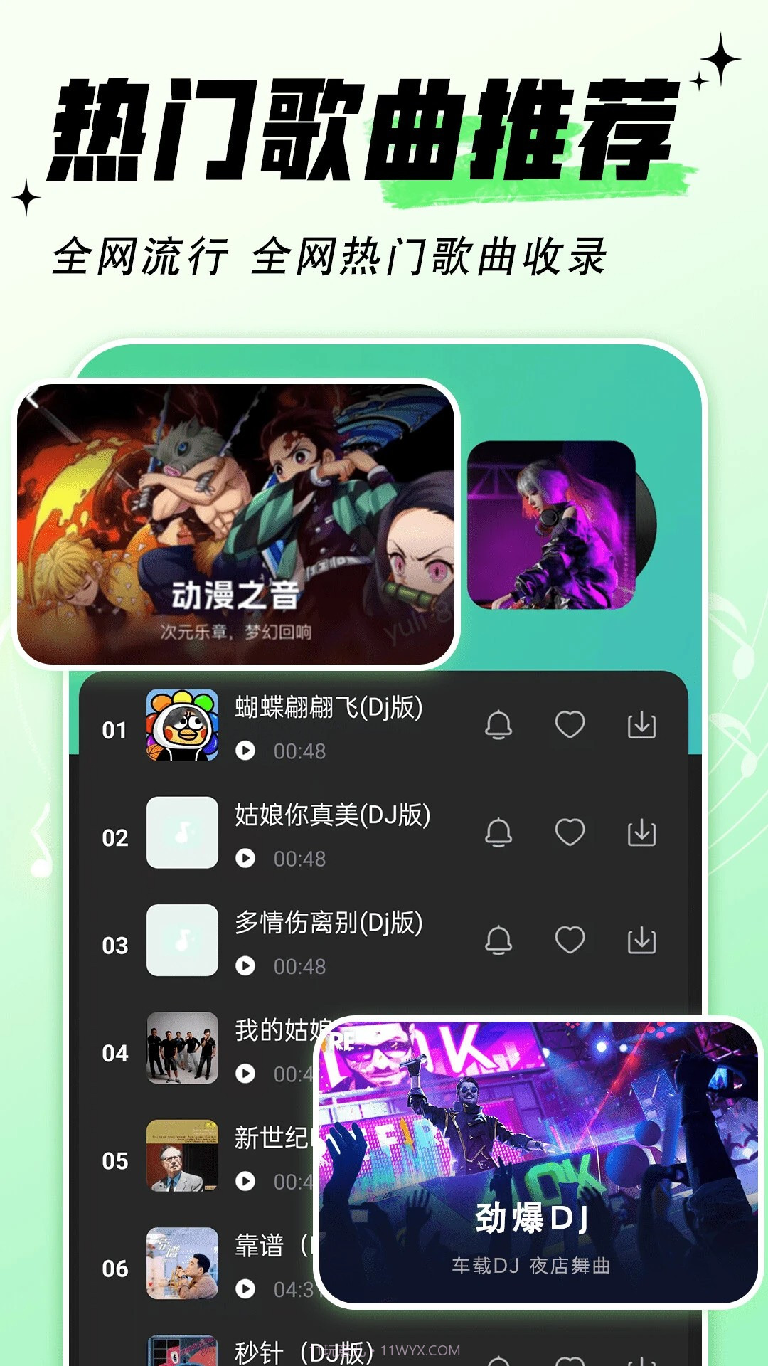 铃声免费多自定义版截图3 铃声免费多自定义版截图3