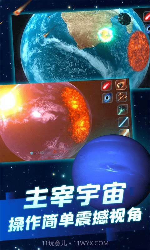 灾难战争生存截图1 灾难战争生存截图1