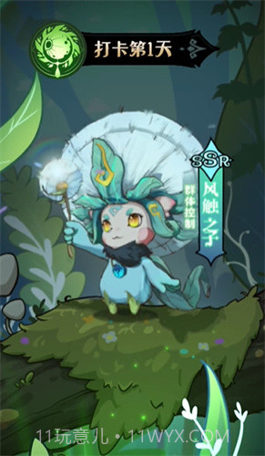 奇幻森林岛游戏截图2 奇幻森林岛游戏截图2