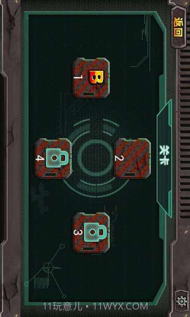 病毒都市截图3 病毒都市截图3