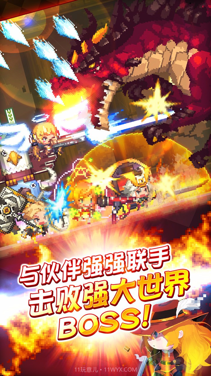 克鲁赛德战记官网版截图5 克鲁赛德战记官网版截图5