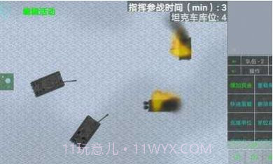 铁锈战争炮火弧线截图3 铁锈战争炮火弧线截图3