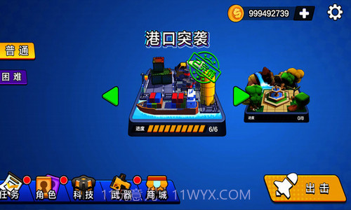 荒野枪战行动截图1