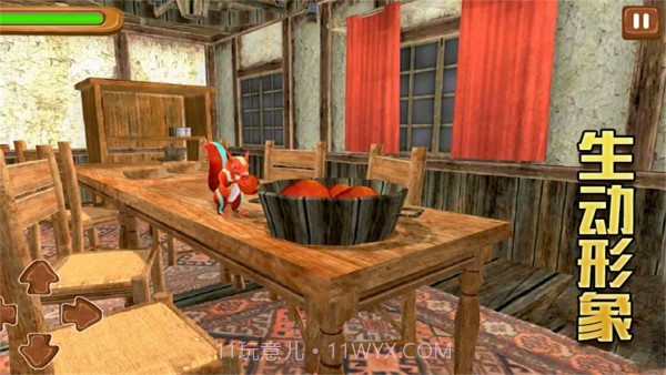 模拟松鼠大冒险截图4 模拟松鼠大冒险截图4
