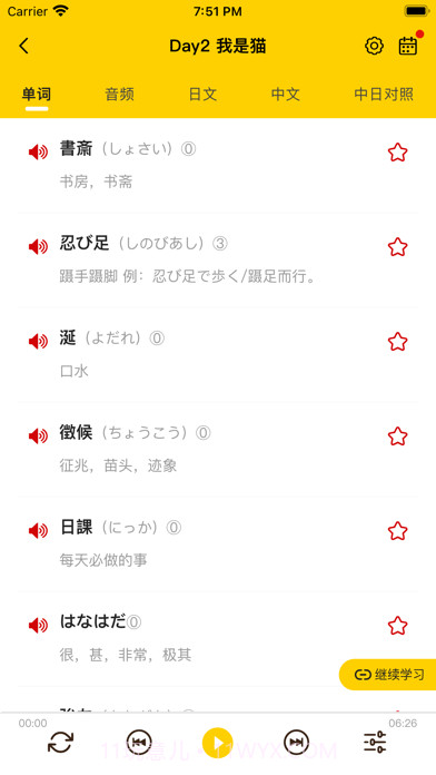 纳豆阅读截图2 纳豆阅读截图2