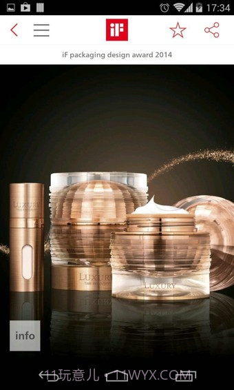 iF DESIGN截图3 iF DESIGN截图3