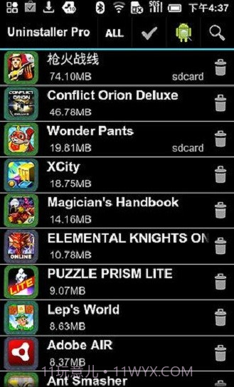 ROOT超级卸载器截图3 ROOT超级卸载器截图3