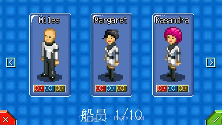 星际指挥官截图7 星际指挥官截图7