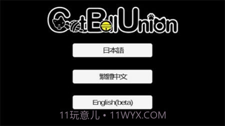 猫和我的女仆截图2 猫和我的女仆截图2