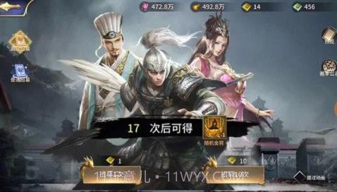 三十六计军团版2022截图3 三十六计军团版2022截图3