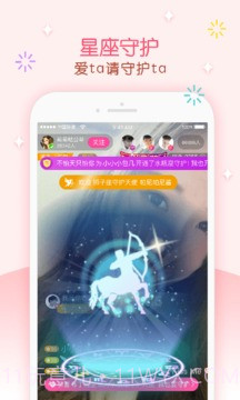 暖暖直播截图1 暖暖直播截图1