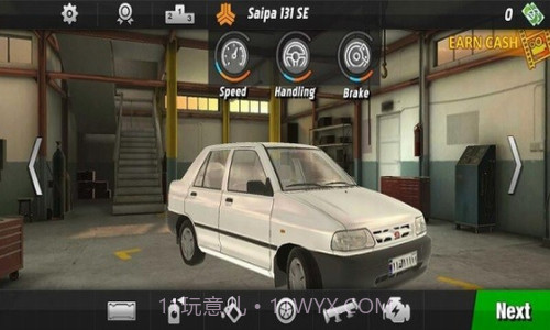 二档自驾模拟截图1 二档自驾模拟截图1