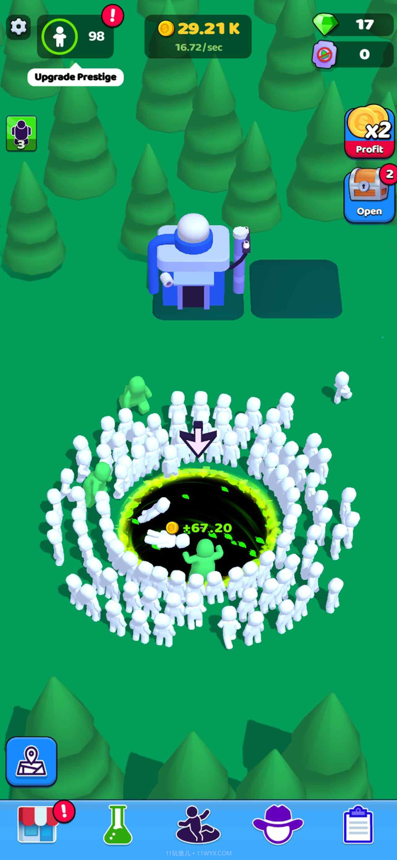 人群黑洞截图3 人群黑洞截图3