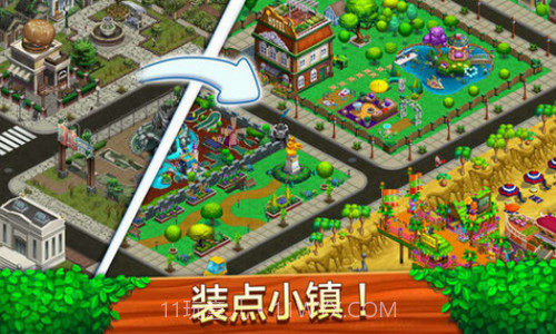 晚餐冲刺冒险截图3