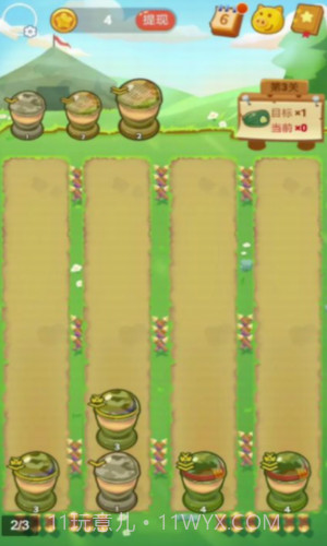 士兵突突突截图3