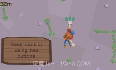 爬口袋里的一座山截图3 爬口袋里的一座山截图3