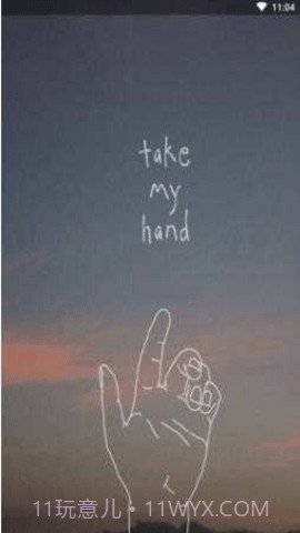 qq回赞助手(qq点赞神器)V1.1.1 截图3 qq回赞助手(qq点赞神器)V1.1.1 截图3