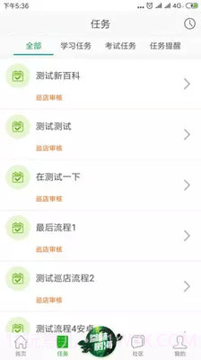 大参林百科截图3 大参林百科截图3