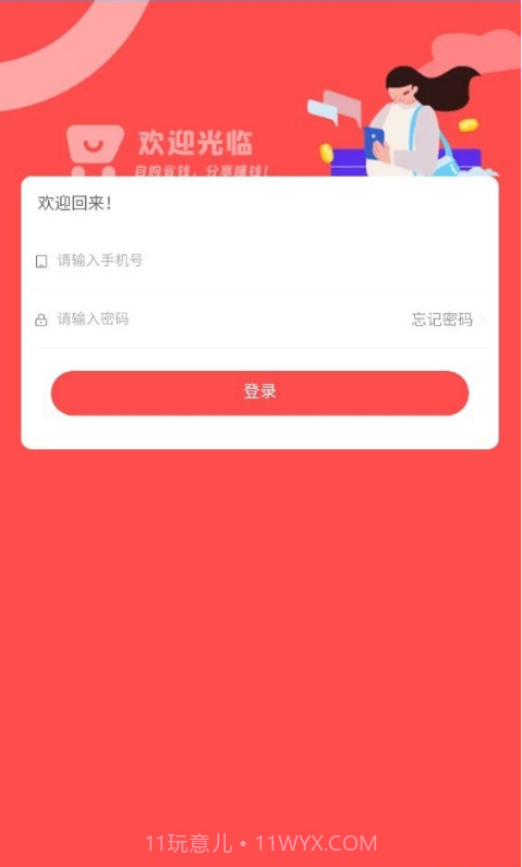 叮咚云店截图2 叮咚云店截图2