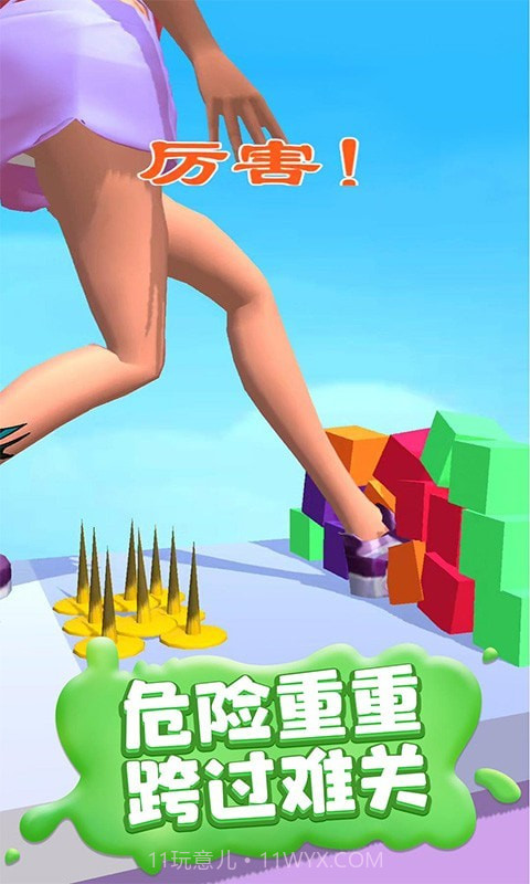 疯狂踩踩踩截图2 疯狂踩踩踩截图2