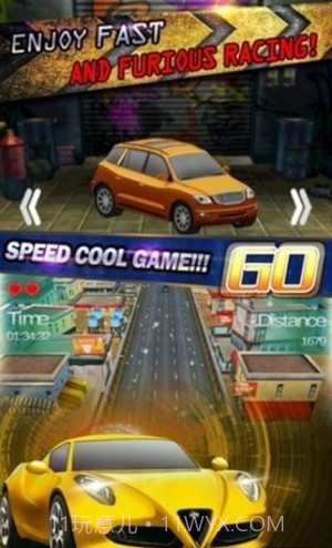 极速挑战赛官网版截图2 极速挑战赛官网版截图2