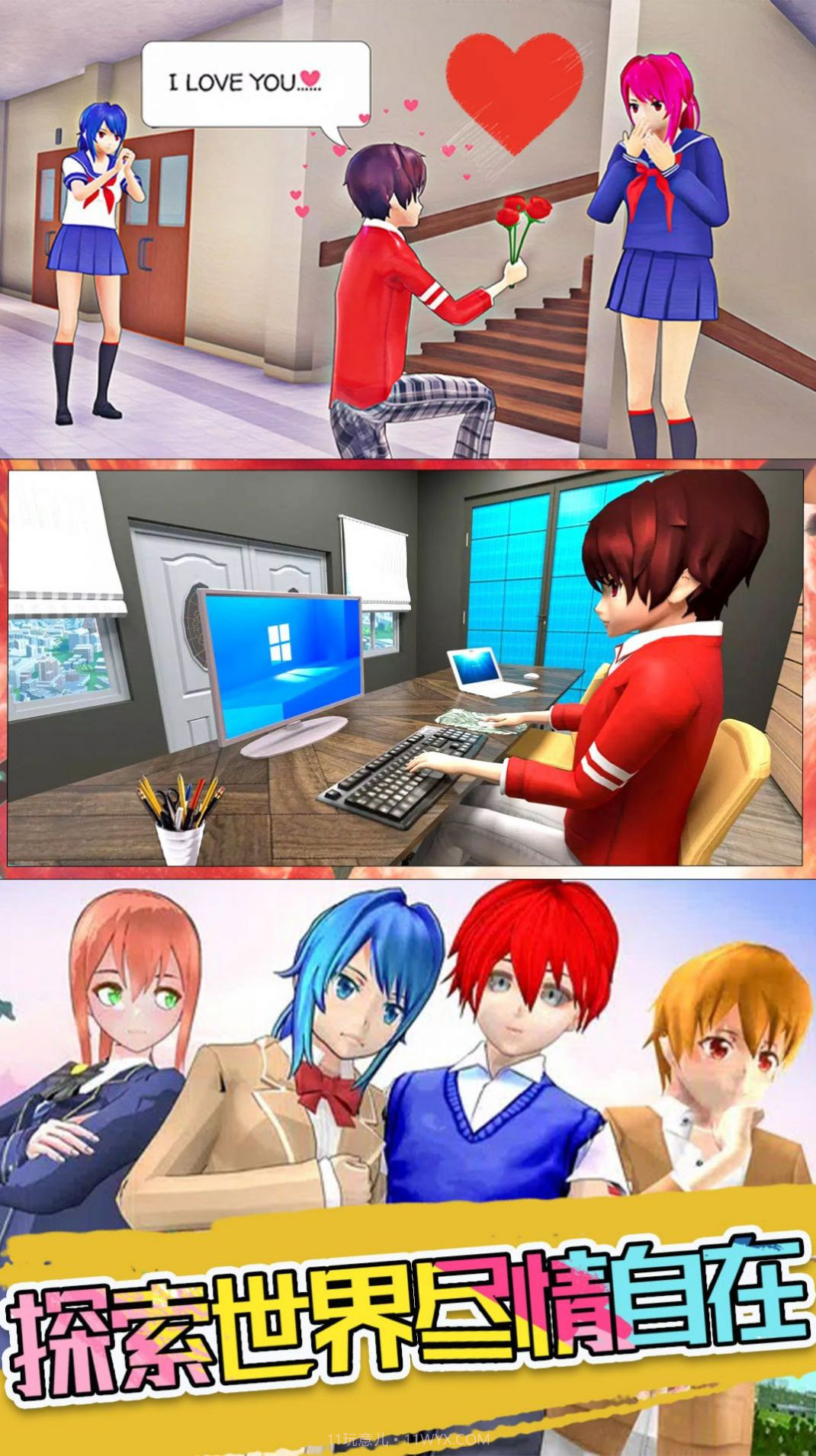 超级奶爸总动员截图1 超级奶爸总动员截图1