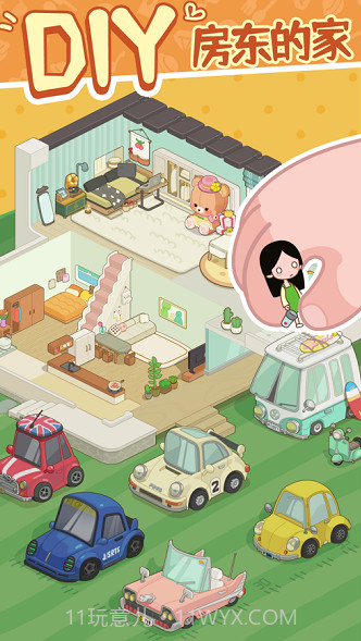 我的春光公寓无限钞票版截图3 我的春光公寓无限钞票版截图3