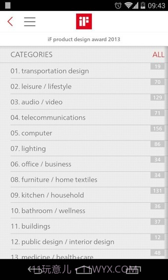 iF DESIGN截图2 iF DESIGN截图2