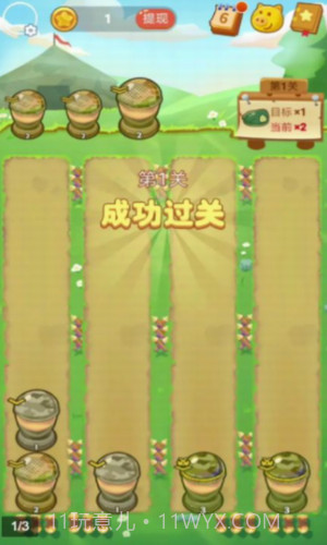 士兵突突突截图2