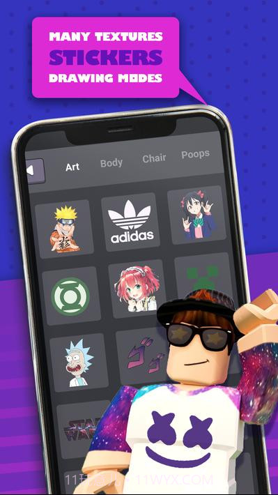 Roblox的皮肤编辑器截图3 Roblox的皮肤编辑器截图3