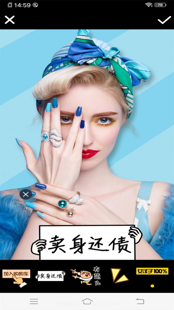 甜萌自拍相机截图4 甜萌自拍相机截图4