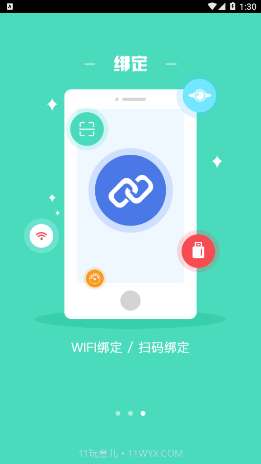 智凯在线截图1 智凯在线截图1