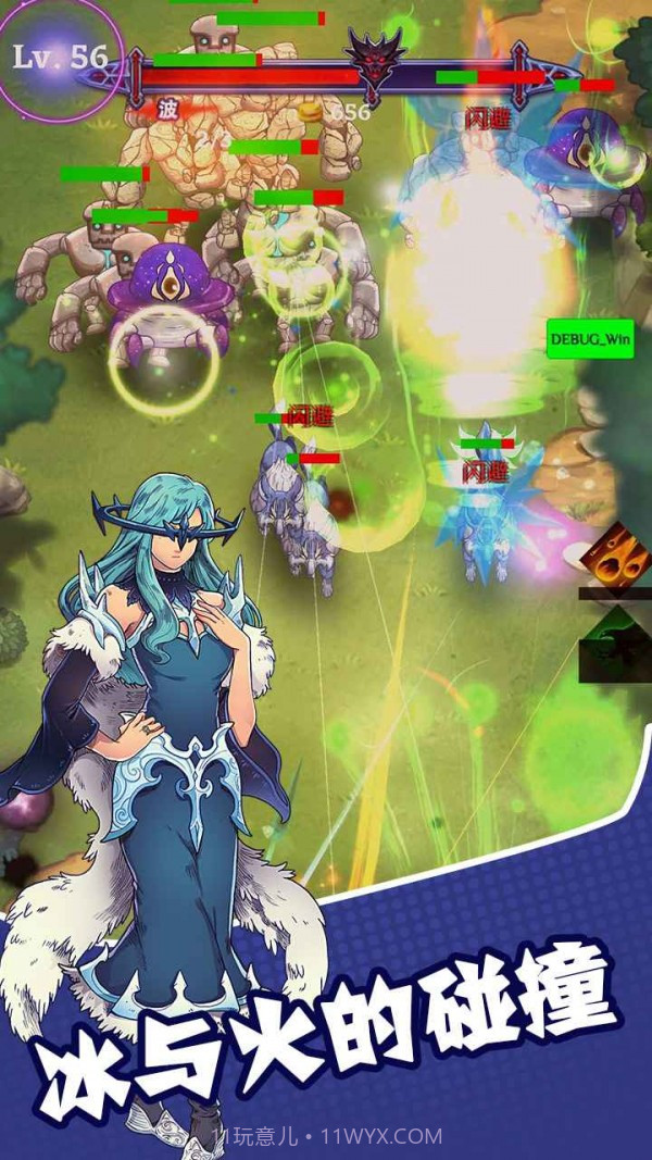 元素的奥义截图1 元素的奥义截图1