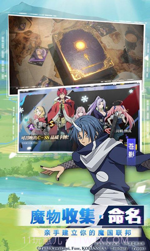 关于我转生变成史莱姆这档事游戏汉化截图1 关于我转生变成史莱姆这档事游戏汉化截图1