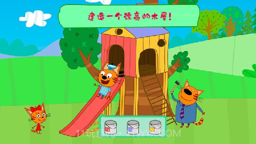 绮奇猫迷你派对截图1 绮奇猫迷你派对截图1