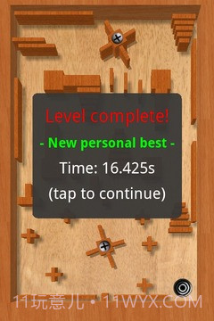 三维迷宫 汉化版截图3