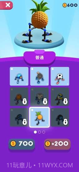 第四条腿截图2 第四条腿截图2