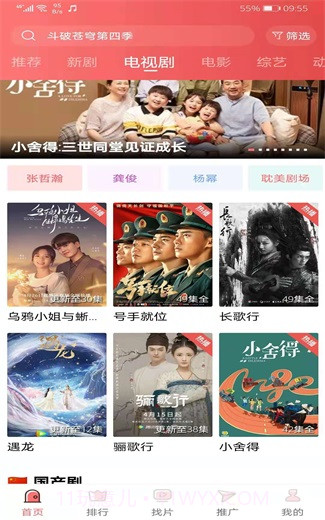 k频道v1.2安卓下载截图2 k频道v1.2安卓下载截图2