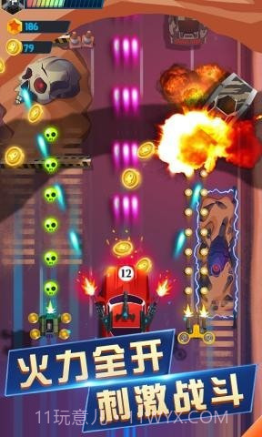 极速狂野飞车截图3 极速狂野飞车截图3