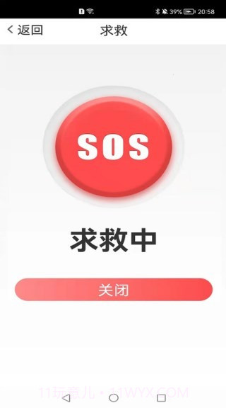 览阅放大镜截图2 览阅放大镜截图2