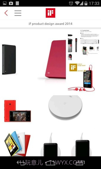 iF DESIGN截图1 iF DESIGN截图1