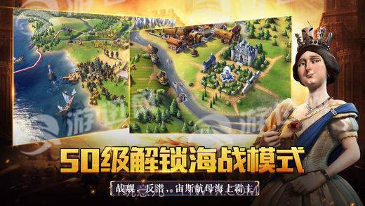 文明崛起官网版截图2 文明崛起官网版截图2