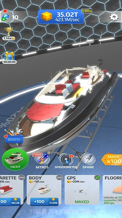 汽车公司截图1 汽车公司截图1