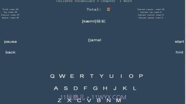 词汇速记截图3 词汇速记截图3