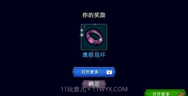 命运女神号截图2 命运女神号截图2