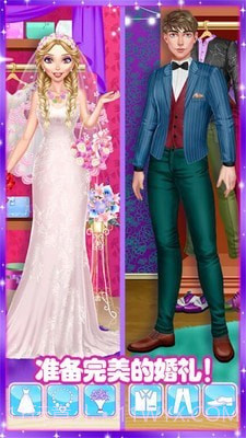 公主梦幻婚礼设计游戏截图1 公主梦幻婚礼设计游戏截图1