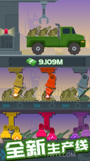 军工大亨游戏免广告截图3 军工大亨游戏免广告截图3