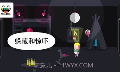 惊吓小屋游戏截图3 惊吓小屋游戏截图3